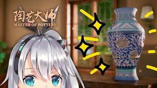 陶芸家、カナデレミの作品はこちらです【陶芸マスター】