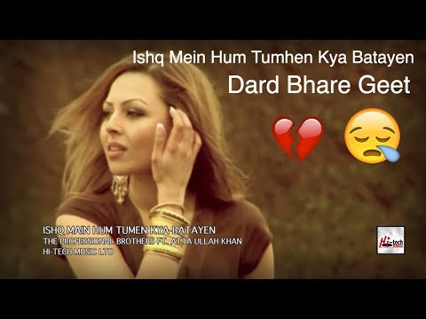 Ishq Mein Hum Tumhen Kya Batayen | Attaullah Khan Sad Songs | Dard Bhare Geet | Hi-Tech Music