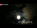 Gazal Chamakte Chand Ko Toota Hua Tara Bana Diya Whatsapp Status