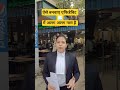 How Is An Affidavit Made Youtubeshorts Legalmind Oshinsaini Youtuber