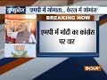 PM Modi attacks Congress in his rally in Madhya Pradesh