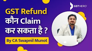 Gst Refund Eligibility | Who Can Claim GST Refund Explained By CA Swapnil Munot