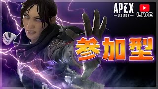 【Apex】35歳プラチナランク頑張ります！！助っ人カモン