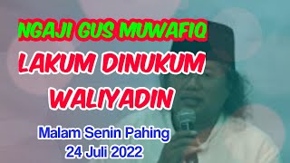 Download lagu Gus Muwafiq || Lakum Dinukum Waliyadin mp3 Download lagu Gus Muwafiq || Lakum Dinukum Waliyadin mp3