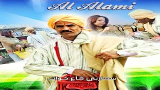 TÉLÉCHARGER GROUPE LIBERTA JMAIS NENSAK YA LAMIMA 2011 MP3 GRATUIT 2011 YA LAMIMA NENSAK GROUPE GRATUIT TÉLÉCHARGER MP3 JMAIS LIBERTA