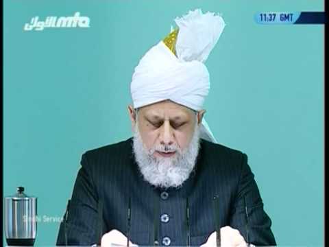 (Sindhi) Friday Sermon 19 March 2010 Spiritual Rizq & Divine attribute of Al Hasib