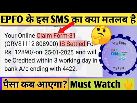 your online claim form-31 is settled