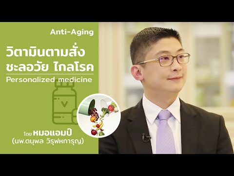 ผลิตภัณฑ์สำหรับแรงหญิง คลินิกขยายขนาดอวัยวะเพศ