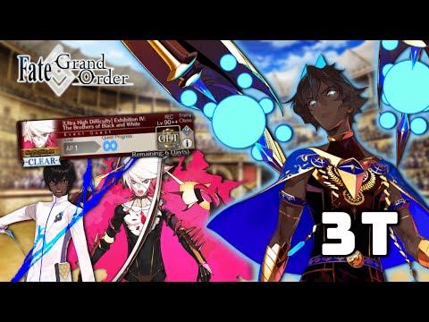【FGO NA】Grand Nero Fest 2023 |  Exhibition Quest:  Black and White Brothers - Arjuna Alter 3 Turn