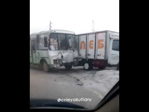 В Якутии произошло жесткое ДТП с участием автобуса и грузовика В Якутии произошло жесткое ДТП с участием автобуса и грузовика