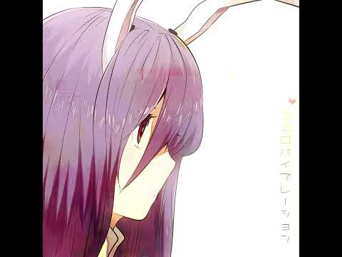 [ShibayanRecords] [Shibayan] - WAP-WA