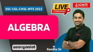 ALGEBRA : SSC CGL|CHSL|MTS 2022