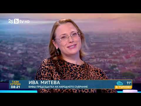 До какво ще доведат трусовете във властта? - Тази сутрин | bTV