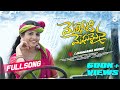 Meriseti Meghamaina Full Song Ft Naga Durga Latest Telugu Folk Song Janagama Music