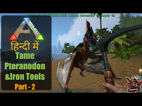 #2 The Island | Tame My First Flyer (Pteranodon)& Make  Iron Tools | ARK Survival Evolved | in Hindi