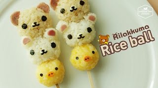리락쿠마 주먹밥 만들기♬ 캐릭터 도시락 : How to make Rilakkuma Rice ball, Lunch Box : リラックマおにぎり -Cookingtree쿠킹트리
