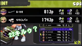 プラベで魅せた最強の特攻と嫌がらせ 【マカロニ(キツネさん)視点】