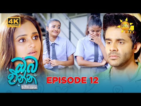 Hiru TV