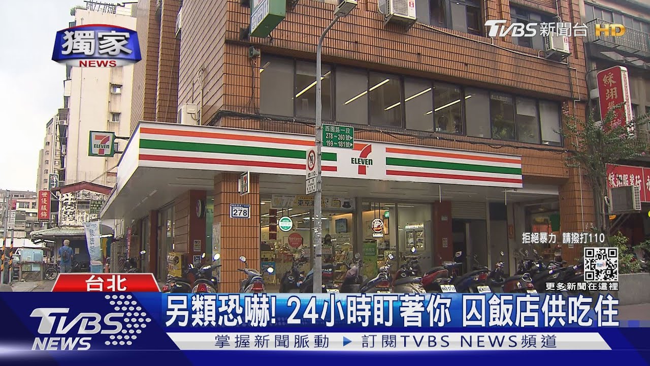 「我被挾持」!求助超商店員 快打警速逮人