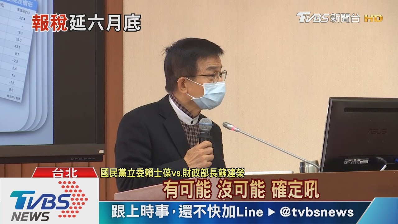 藍委為新冠扣除額賭牛肉麵 財長:我不吃牛