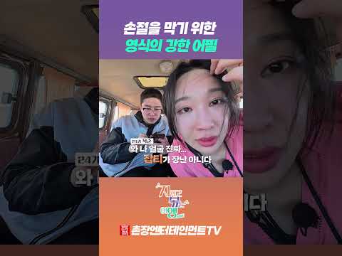 인터넷 드립을 현실에서 써먹으면 생기는 일