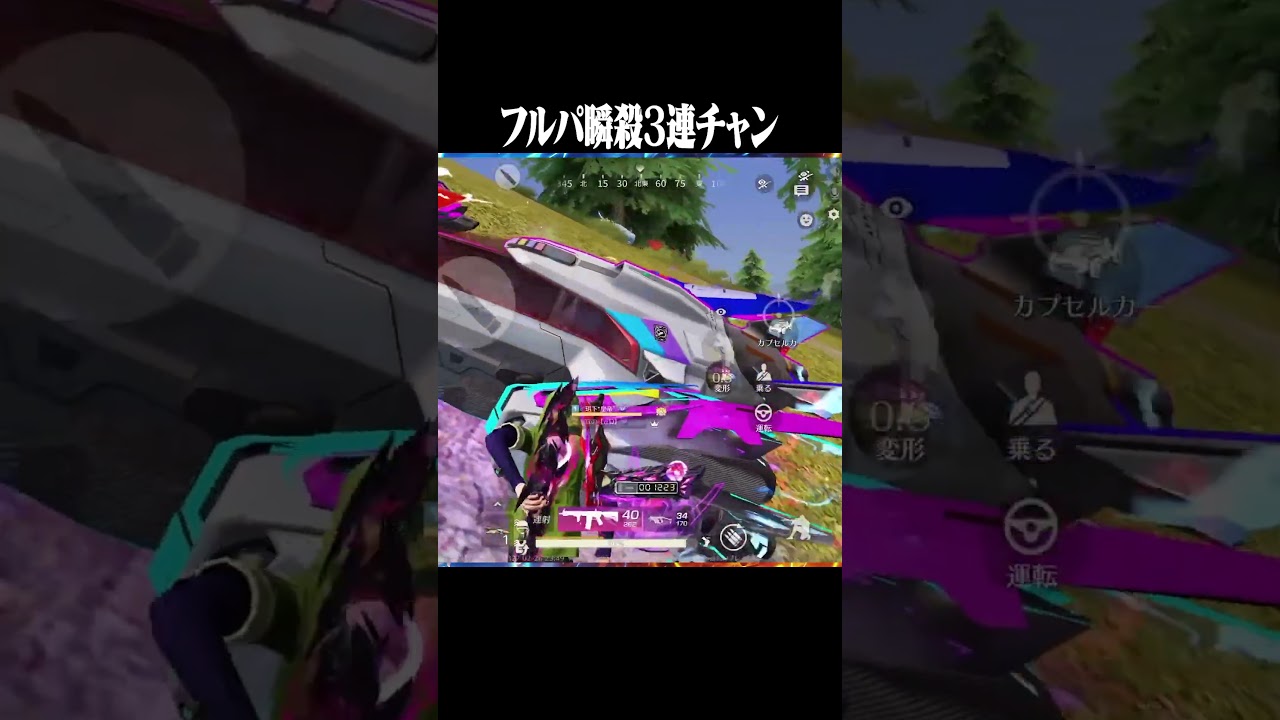 vsフルパ３連チャン【#荒野行動 】