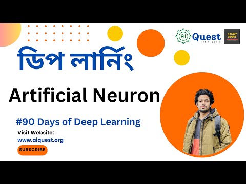 Data Science Bangla Tutorial Learn Python Data Science Artificial Intelligence aiquest