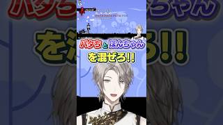 【3対1の比率で混ぜる】パタとポン！？ #パタポン #にじさんじ統一パタポン