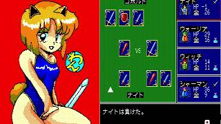 Damages & Dice for the NEC PC-88