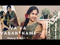 Va Va Vasanthame Puthukavithai Unplugged Voice Cover