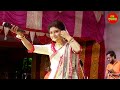 Aditi Munshi || Bhojo Gourango ||ভজ গৌরাঙ্গ || ভক্তি গীতি