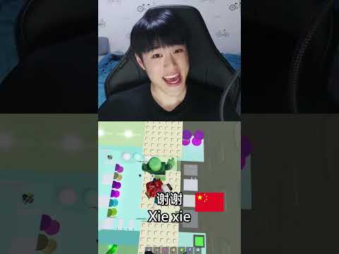 Thank you from all countries #shorts