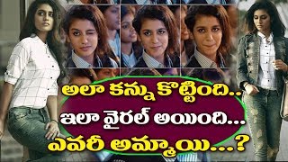 Oru Adaar Love | Manikya Malaraya Poovi Song Video| Vineeth Sreenivasan, Shaan Rahman, Omar Lulu