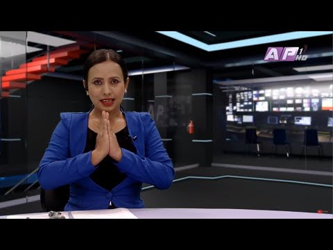 २४ घण्टामा ११ सय ११ जनामा कोरोना संक्रमण | AP NEWS TIME | भदौ ११ साँझ ५ | AP1HD