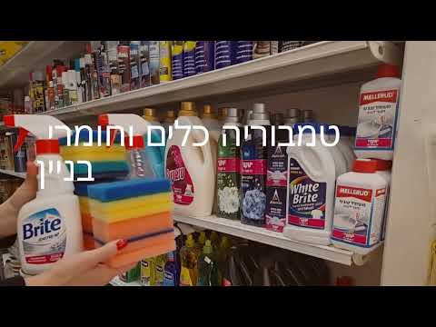 תמונה של ل.ي.أ الشارون