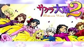 #59【実況】帝国華撃団！太正桜に浪漫の嵐！！【サクラ大戦2】