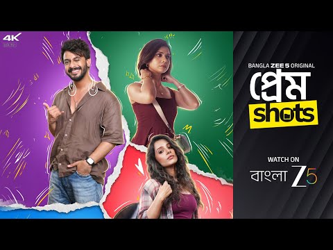 Prem Shots | Promo | Bonny, Angana, Shreya | Bangla Zee 5 Original Series — Prem Shots