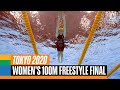 Swimming: Women's 100m Freestyle Final | Tokyo 2020 Replays
