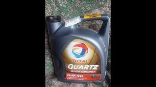 Total Quartz 9000 Energy 5W-40 4 л - відео 1