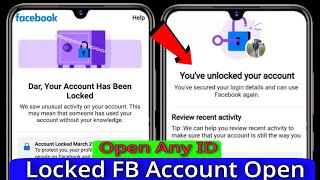 Facebook Account Locked How to Unlock Without ID Proof 2022 | Facebook ID Learn More Problem Solved