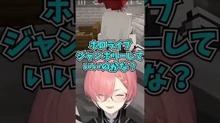 ブッキーのホロランドジャンボリーｗｗｗｗｗ【ホロライブ切り抜き/鷹嶺ルイ/白上フブキ/響咲リオナ】