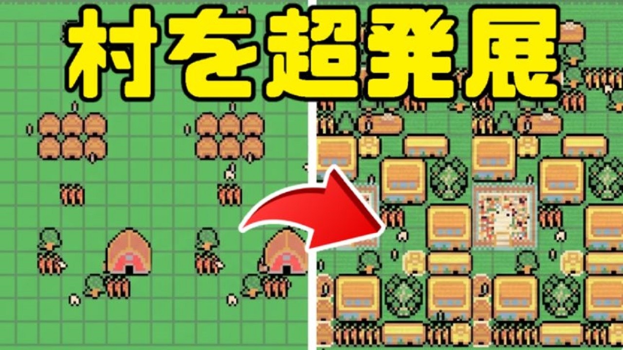 【面白い】ドット絵がジワる！村作りとカード型ローグライクの融合【Town of Tinysville】