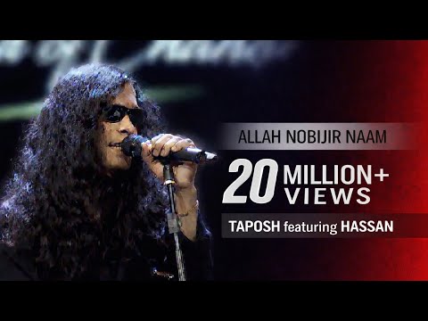 ALLAH NOBIJIR NAAM - TAPOSH FEAT. HASAN : OMZ WIND OF CHANGE [ S:05 ]