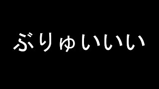 [BF1]オナラ戦士