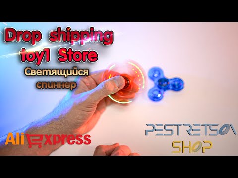 ► СВЕТЯЩИЙСЯ СПИННЕР 🔴 РАСПАКОВКА 📦 И ОБЗОР ⬇️