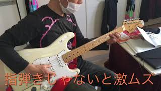 Download lagu 清春　SURVIVE OF VISION 弾いてみた　無限の住人OP イントロスロー mp3