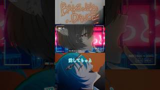 #緑仙 #にじさんじ #バケネコダンス #歌って覚えてね