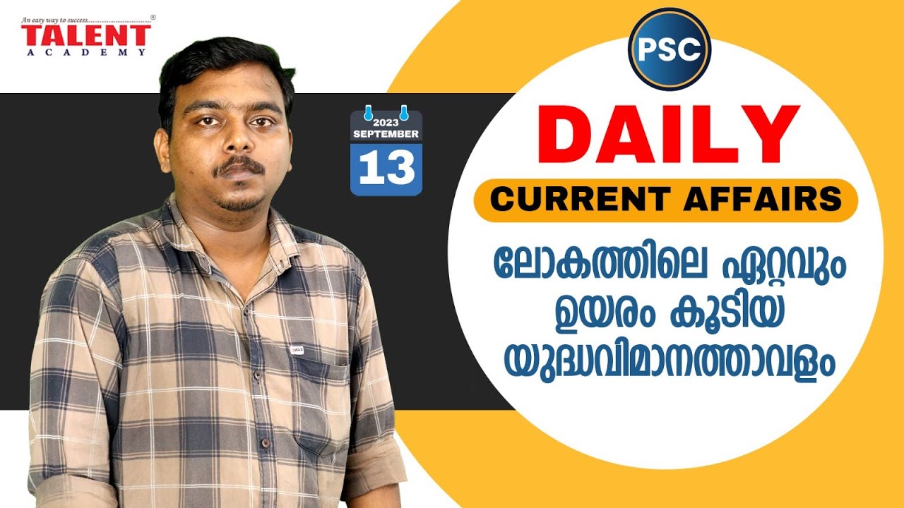 PSC Current Affairs - (13th September 2023) Current Affairs Today | Kerala PSC | Talent Academy