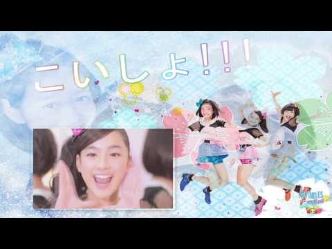 Genei o Kakeru Taiyou -Mirage- Natsumi Okamoto
