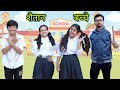 Teacher Vs Students -2 | Comedy Video 🤣 | Tushar Sonvane
